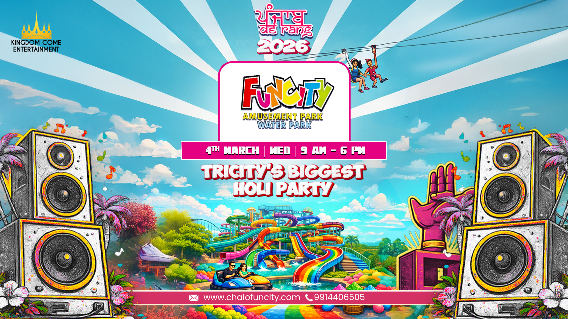 Holi 2026 Early Bird Offer – Funcity